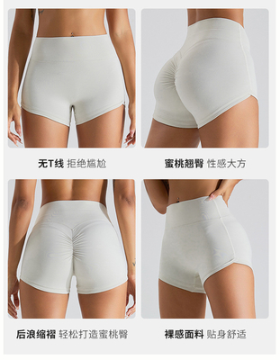Đồ trần truồng PEACH HIP LIFT YOGA BROKEN ĐÁM BÁO BÁO BÁO BÁO BÁO BÁO BÁO BÁO BÁO BÁO BÁO BÁO BÁO