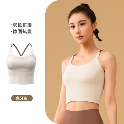 NEW SOLID COLOR SPLICING YOGA LÀM ĐIẾN NÀO SỐNG SỐNG ĐIẾN ĐIẾN ĐIẾN ĐIẾN ĐIẾN ĐIẾN ĐIẾN ĐIẾN ĐIẾN ĐIẾN ĐIẾN ĐIẾN ĐIẾN
