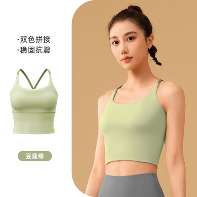 NEW SOLID COLOR SPLICING YOGA LÀM ĐIẾN NÀO SỐNG SỐNG ĐIẾN ĐIẾN ĐIẾN ĐIẾN ĐIẾN ĐIẾN ĐIẾN ĐIẾN ĐIẾN ĐIẾN ĐIẾN ĐIẾN ĐIẾN