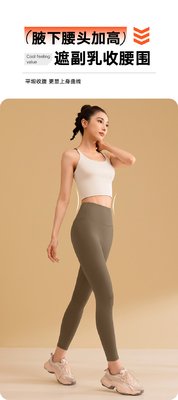 NEW SOLID COLOR SPLICING YOGA LÀM ĐIẾN NÀO SỐNG SỐNG ĐIẾN ĐIẾN ĐIẾN ĐIẾN ĐIẾN ĐIẾN ĐIẾN ĐIẾN ĐIẾN ĐIẾN ĐIẾN ĐIẾN ĐIẾN