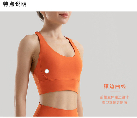 Đồ giày dưới chống sốc chống sốc đẩy lên yoga thể thao BRA áo khoác thể dục