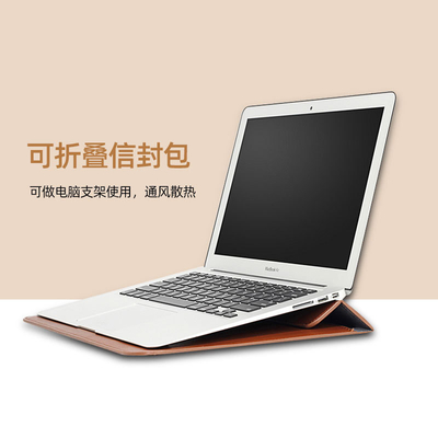 MACBOOK APPLE NOTEBOOK INNER BAG PU ENVELOPE BAG PRO13 DELL LENOVO BÁC máy tính