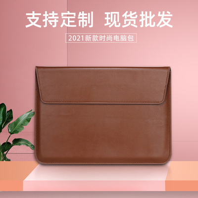 MACBOOK APPLE NOTEBOOK INNER BAG PU ENVELOPE BAG PRO13 DELL LENOVO BÁC máy tính