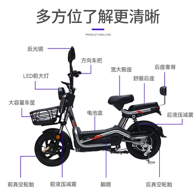 Xe điện với điều khiển từ xa chìa khóa hai người xe đạp điện mới pin xe