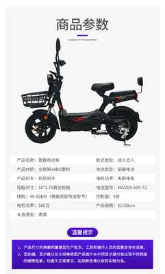 Xe điện với điều khiển từ xa chìa khóa hai người xe đạp điện mới pin xe