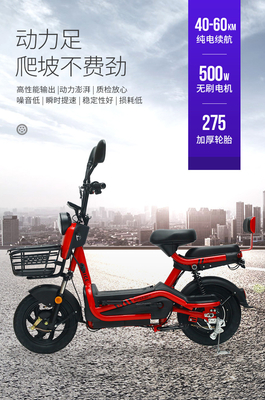 Xe điện với điều khiển từ xa chìa khóa hai người xe đạp điện mới pin xe