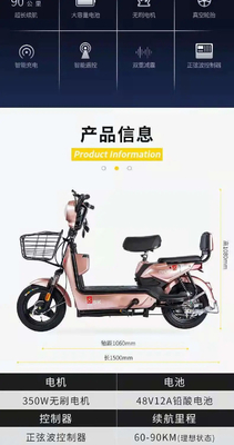 Xe điện tiêu chuẩn quốc gia mới xe điện xuất khẩu thời trang đeo đeo hai bánh xe đạp điện