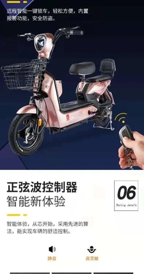 Xe điện tiêu chuẩn quốc gia mới xe điện xuất khẩu thời trang đeo đeo hai bánh xe đạp điện