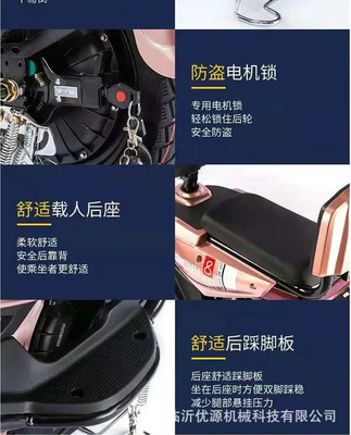 Xe điện tiêu chuẩn quốc gia mới xe điện xuất khẩu thời trang đeo đeo hai bánh xe đạp điện