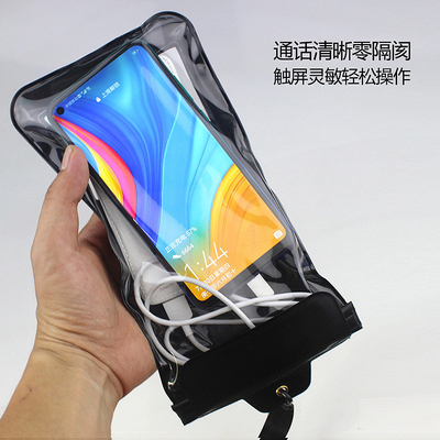 Chất chống nước túi điện thoại di động sạc ngoài trời chống mưa tay áo lớn tai nghe chống bụi túi chống nước