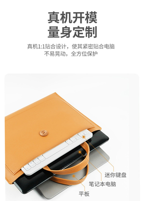 BUSINESS Đơn giản PC BAG 13-15 inch Notebook BAG đơn giản thời trang PC BAG một loạt các mô hình UNIVERSAL BAG