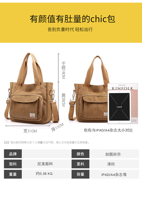 2024 NEW ATMOSPHERIC MOMMY BAG Capacity LARGE SINGLE SHOULDER HAND CROSSBODY BAG NYLON FABRIC Casual Đàn bà