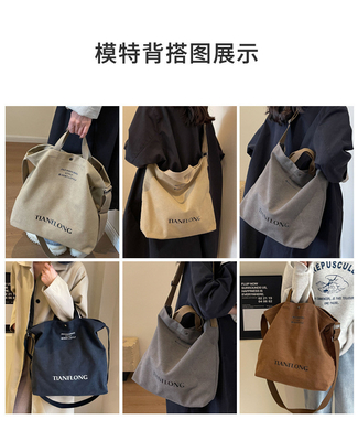 Canvas TOTE BAG STREET FASHION CÁC CÁC CÁC CÁC ĐÂY ĐÁC ĐÁC ĐÁC ĐÁC ĐÁC ĐÁC ĐÁC