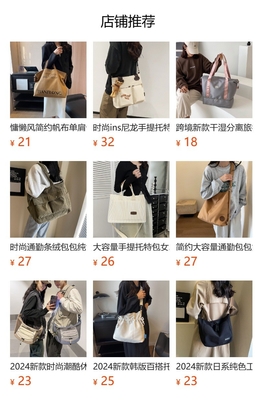 Canvas TOTE BAG STREET FASHION CÁC CÁC CÁC CÁC ĐÂY ĐÁC ĐÁC ĐÁC ĐÁC ĐÁC ĐÁC ĐÁC