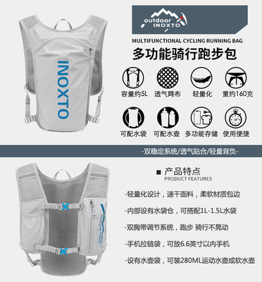 Đạp xe chạy xe đạp 5L Động tác thể thao ngoài trời Đồ đeo tay nhẹ Đồ đeo tay sau Đồ đeo tay sau Đồ đeo tay sau Đồ đeo tay sau