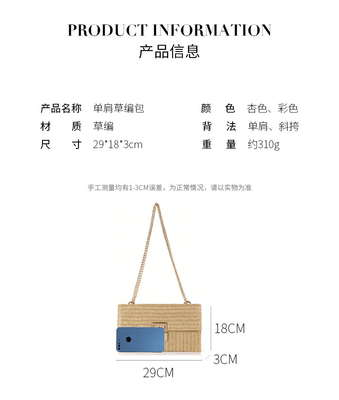 NEW HOLIDAY WIND MULTI-LAYER CHAIN CLAMSHELL LOCK STRAW BAG BACK BACK BACK BACK BACK BACK BACK BACK BACK BACK BACK BACK BACK BACK BACK