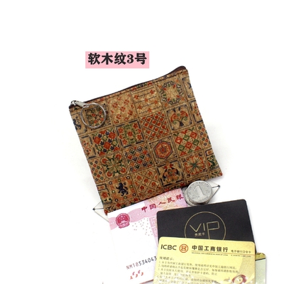 VINTAGE TRUE WOOD PRINT CORK MONEY BORSE BORSE BORK PRINT MONEY BAG KEY SMALL SQUARE BAG Casual NOSTALGIA CLUTCH BAG (tạm dịch: Bức tranh bằng gỗ)