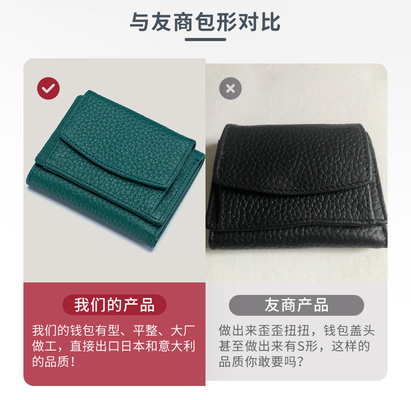Phòng chống trộm bàn chải da phụ nữ ví thẻ ngắn ba gấp ví nhỏ RFID MINI đồng xu da bò ví xuyên biên giới