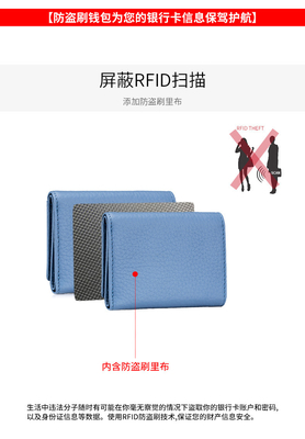 Phòng chống trộm bàn chải da phụ nữ ví thẻ ngắn ba gấp ví nhỏ RFID MINI đồng xu da bò ví xuyên biên giới