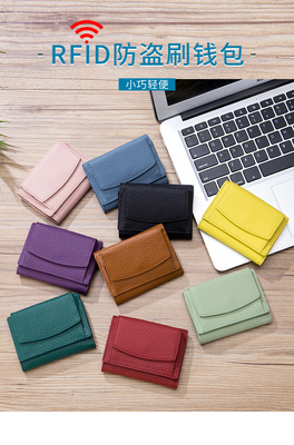 Phòng chống trộm bàn chải da phụ nữ ví thẻ ngắn ba gấp ví nhỏ RFID MINI đồng xu da bò ví xuyên biên giới