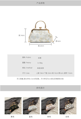 NEW CHINESE STYLE CHEONGSAM DINNER BAG FOR WOMEN 2024 PRINCE/SUMMER NEW HANDBAG SENIOR CHAIN CROSSBODY BAG Những chiếc túi xách mới dành cho phụ nữ