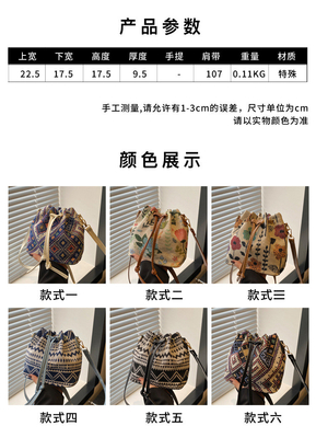 NEW CHINESE NATIONAL WIND ARMIPIT BUCKET BAG SIMPLE FASHION TREND SUMMER NEW LINEN STYLE HIGH-GRADE SENSE SINGLE SHOULDER (Tạm dịch: Một vai duy nhất)