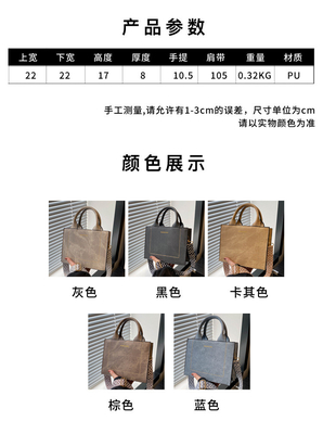 VINTAGE CHIC TEXTURED LETTER TOTE BAG BAG VINHA 2024 NEW LARGE CAPITY FASHION HANDBAG CÔNG BÁO BÁO BÁO BÁO