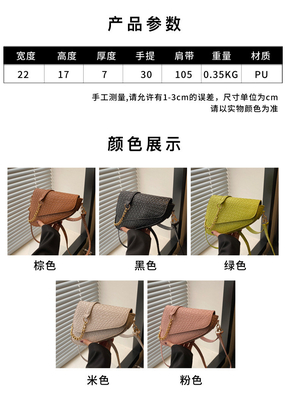 High Sense Fashion Saddle phổ biến mùa xuân / mùa hè đan túi nhỏ đơn giản tất cả trong một túi crossbody