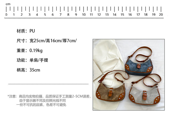 FRAENCH FASHION Casual underarms bag women 2024 NEW TEXTURE BAGUETTE BAG Đơn giản màu sắc patchwork vai túi TIDE