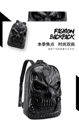 3D PU da hộp sọ Backpack - Backpacks Steam punk Rivet cá tính Backpack du lịch trường đại học / trung học túi xách