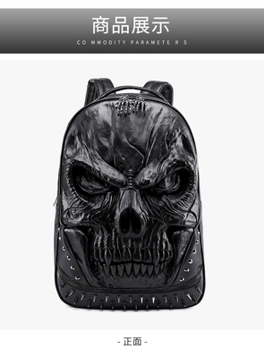 3D PU da hộp sọ Backpack - Backpacks Steam punk Rivet cá tính Backpack du lịch trường đại học / trung học túi xách