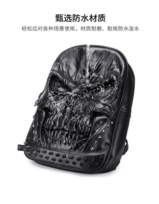 3D PU da hộp sọ Backpack - Backpacks Steam punk Rivet cá tính Backpack du lịch trường đại học / trung học túi xách
